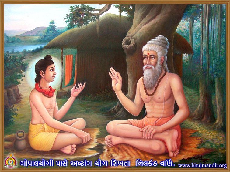 Nilkanth Varni and Gopal Yogi